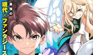 Komik Isekai kara Kikan Shitara Chikyuu mo Kanari Fantajii Deshita. Ato, Makeheroin-domo Kocchi Minna Sub Indo