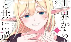 Isekai Kara Kita Elf to Tomo ni Sugosu Nichijou