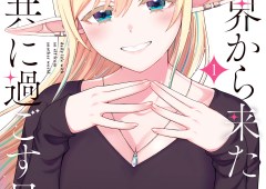 Isekai Kara Kita Elf to Tomo ni Sugosu Nichijou