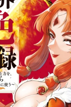 Sampul Isekai koushoku Musou Roku