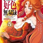 Baca Komik Isekai koushoku Musou Roku