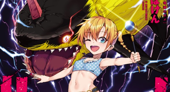 Isekai Kuimetsu no Same