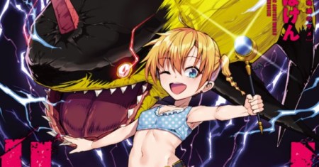 Komik Isekai Kuimetsu no Same