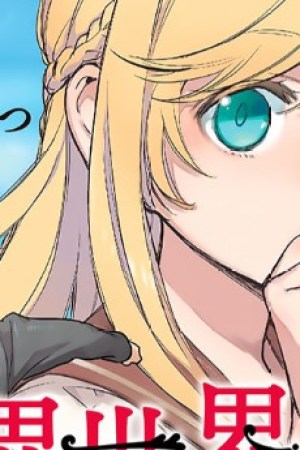 Sampul Isekai ni Kita Mitai dakedo Ikaga sureba Yoi no Darou