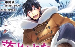 Baca Manga Isekai ni Otosareta… Jouka wa Kihon!