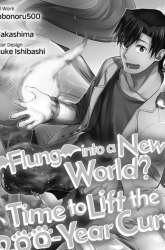 Komik Isekai ni Otosareta… Jouka wa Kihon! Preview Gambar 1