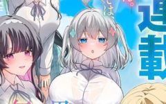 Isekai Rakuraku Mujintou Life: Class Ten'i de Craft Ability o Eranda Ore Dake ga, Bishoujo Tachi to Slow Life o Okureru-ppoi