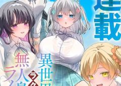 Isekai Rakuraku Mujintou Life: Class Ten'i de Craft Ability o Eranda Ore Dake ga, Bishoujo Tachi to Slow Life o Okureru-ppoi