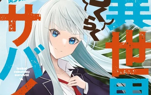 Isekai Rakuraku Survival
