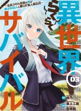 Isekai Rakuraku Survival