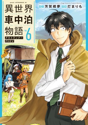Baca Komik Isekai Shachuuhaku Monogatari – Outrunner PHEV