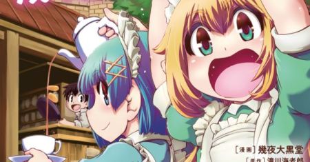 Komik Isekai Tensei Slum Machi kara no Nariagari – Saishuya Ryou wo shite Gohan Tabete Slow Life surun da