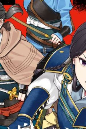 Sampul Ishigami Senki