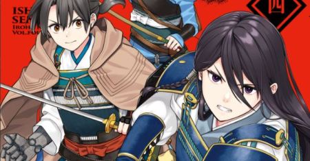Komik Ishigami Senki