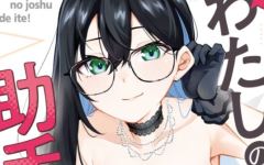 Baca Manga Issho Watashi no Joshu de ite!