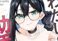 Baca Manga Issho Watashi no Joshu de ite!