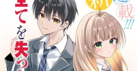 Komik Jinsei Gyakuten Uwaki sare, Enzai wo Kiserareta Ore ga, Gakuen Ichi no Bishoujo ni Natsuka reru