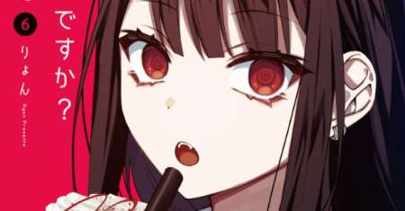 Jirai nandesu ka? Chihara-san (That Girl Is Cute… But Dangerous?)