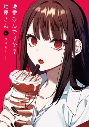 Baca Komik Jirai nandesu ka? Chihara-san (That Girl Is Cute… But Dangerous?)