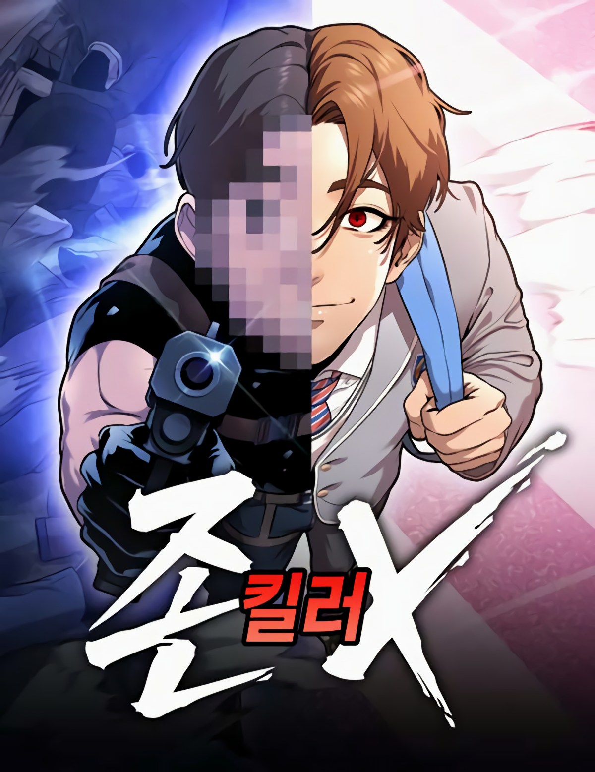 Cover John X Killer