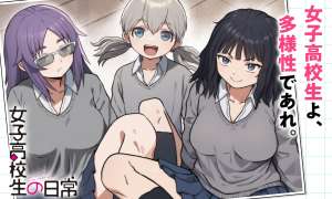 Joshi Koukousei no Nichijou Daily Lives of High School Girls