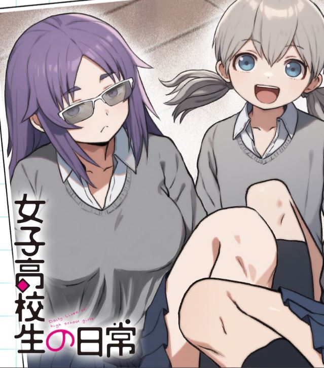 Joshi Koukousei no Nichijou Daily Lives of High School Girls