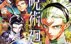 Baca Manga Jujutsu Kaisen Modulo