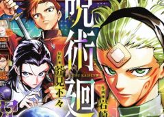 Baca Manga Jujutsu Kaisen Modulo