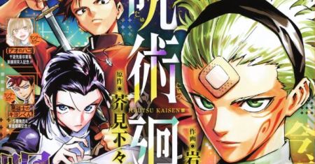 Jujutsu Kaisen Modulo