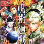 Komik Jujutsu Kaisen Modulo