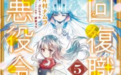 Baca Manga Kaifukushoku no Akuyaku Reijou
