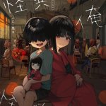 Baca Komik Kaii-san to Ore