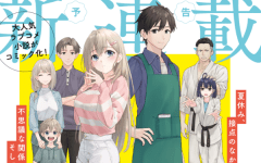 Baca Manga Kajidaikou no Arbeit wo Hajimetara Gakuen Ichi no Bishoujo no Kazoku ni Kiniirarechaimashita