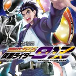 Komik Kamen Rider 913 (Kaixa)