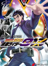 Kamen Rider 913 (Kaixa)