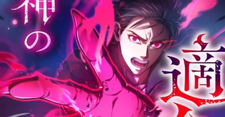 Kami no Tekigousha: God of Infected