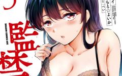 Baca Manga Kankin Ou