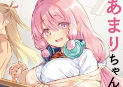 Baca Manga Kanojo ni shitai Joshi Ichii, no Tonari de Mitsuketa Amari-chan