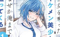 Baca Manga Kanojo wo Ubatta Ikemen Bishoujo ga Nazeka Ore made Nerattekuru