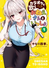 Karaoke de Utau Oneesan to Issyo