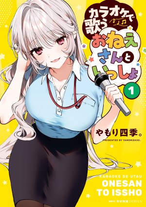 Baca Komik Karaoke de Utau Oneesan to Issyo