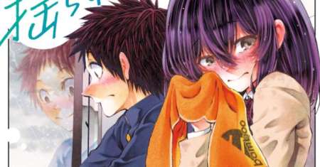 Kesa Mo Yuraretemasu