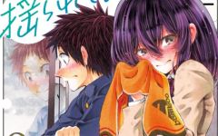 Baca Manga Kesa Mo Yuraretemasu
