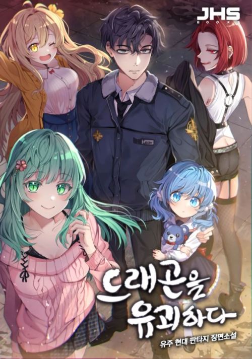 Baca Komik Kidnapped Dragons