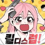 Baca Komik Kill This Love!