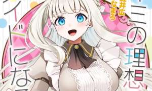 Kimi no Risou no Maid ni Naru!