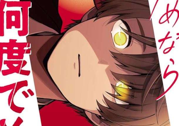 Kimi no Tamenara Nando demo