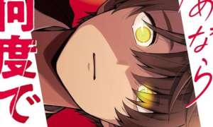 Komik Kimi no Tamenara Nando demo