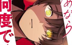 Baca Manga Kimi no Tamenara Nando demo