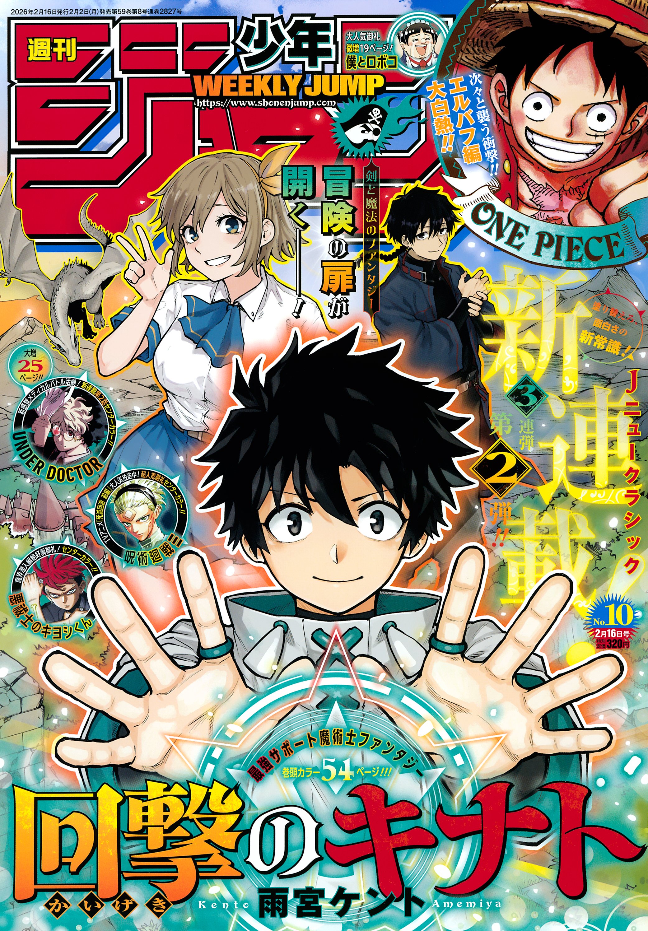 Kinato's Magic